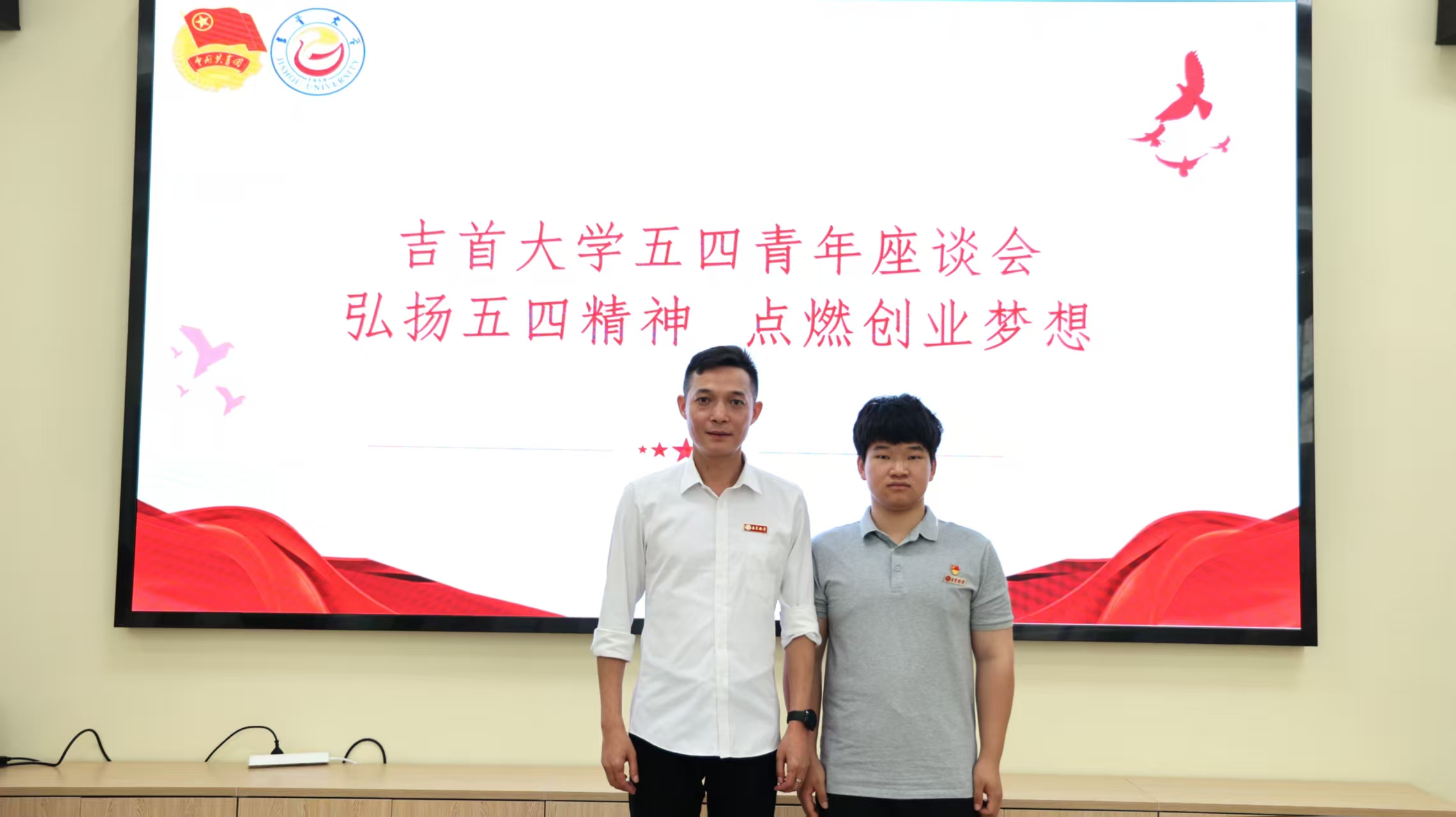 图为张超参加yl7703永利集团五四青年座谈会.jpg