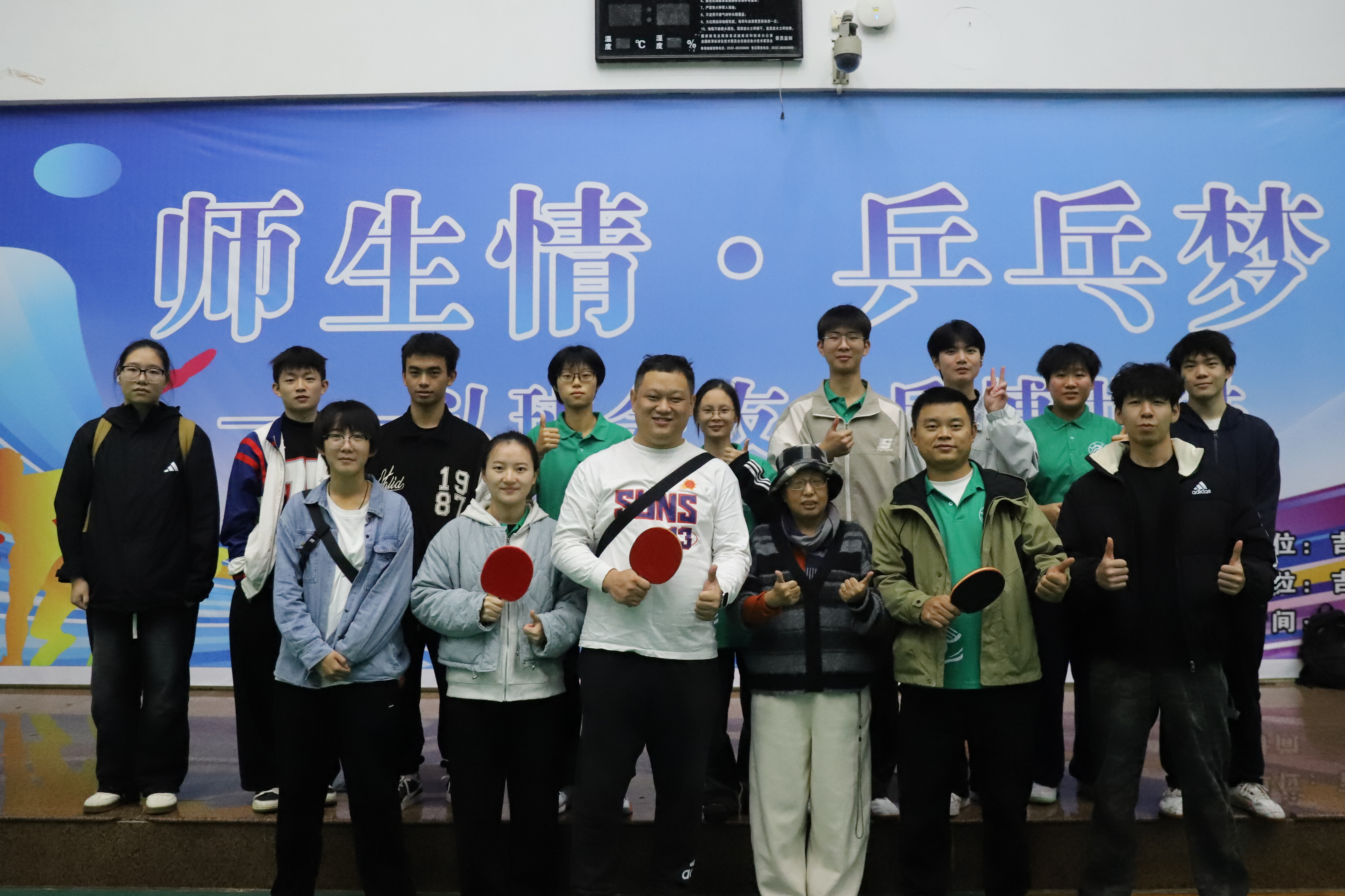 合照.png